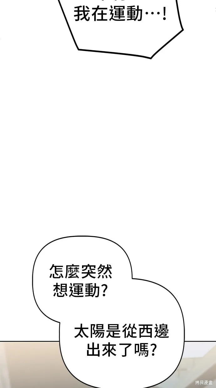 第101话 第44页