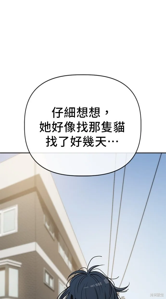 第101话 第47页