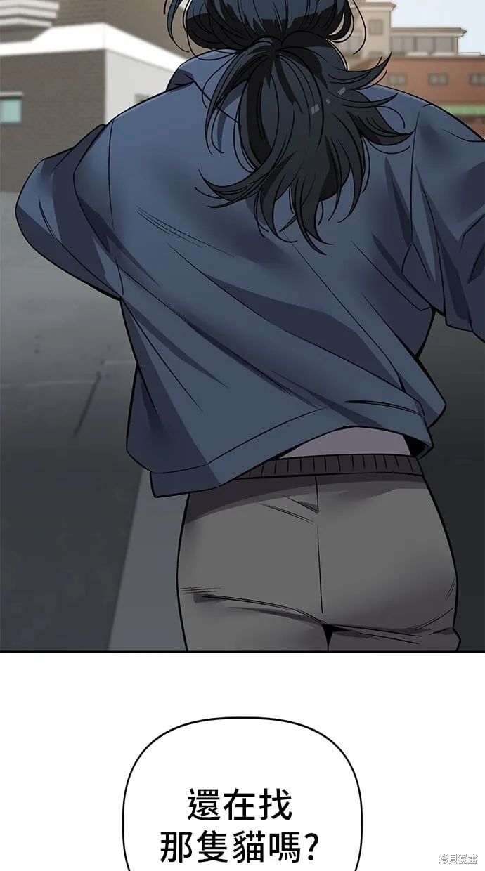 第101话 第48页