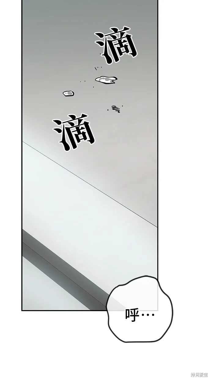 第101话 第51页