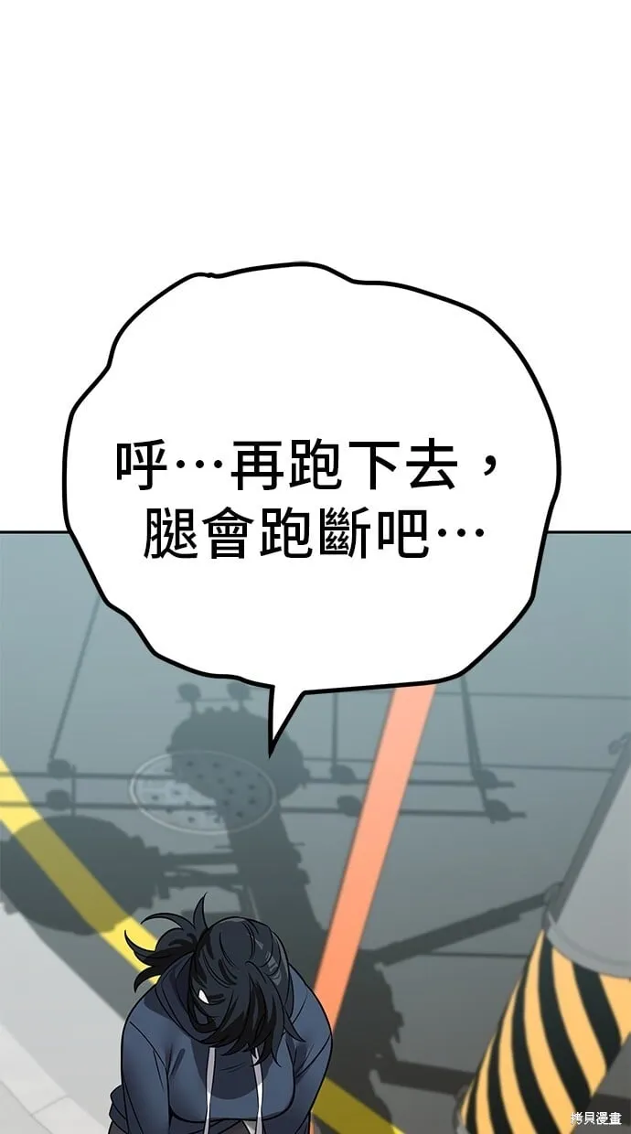 第101话 第52页
