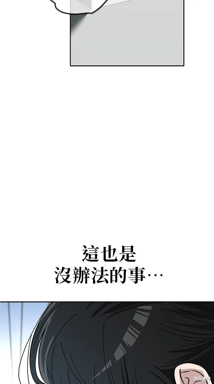 第101话 第57页