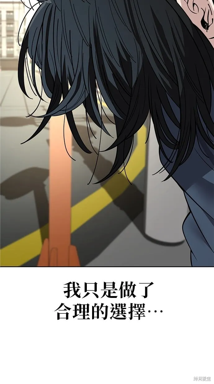 第101话 第58页