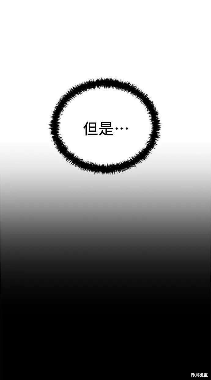 第101话 第59页