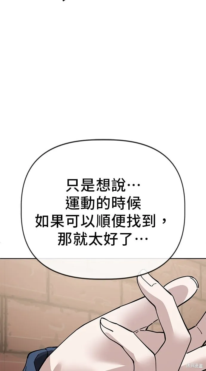 第101话 第65页