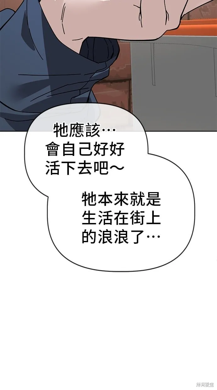 第101话 第66页