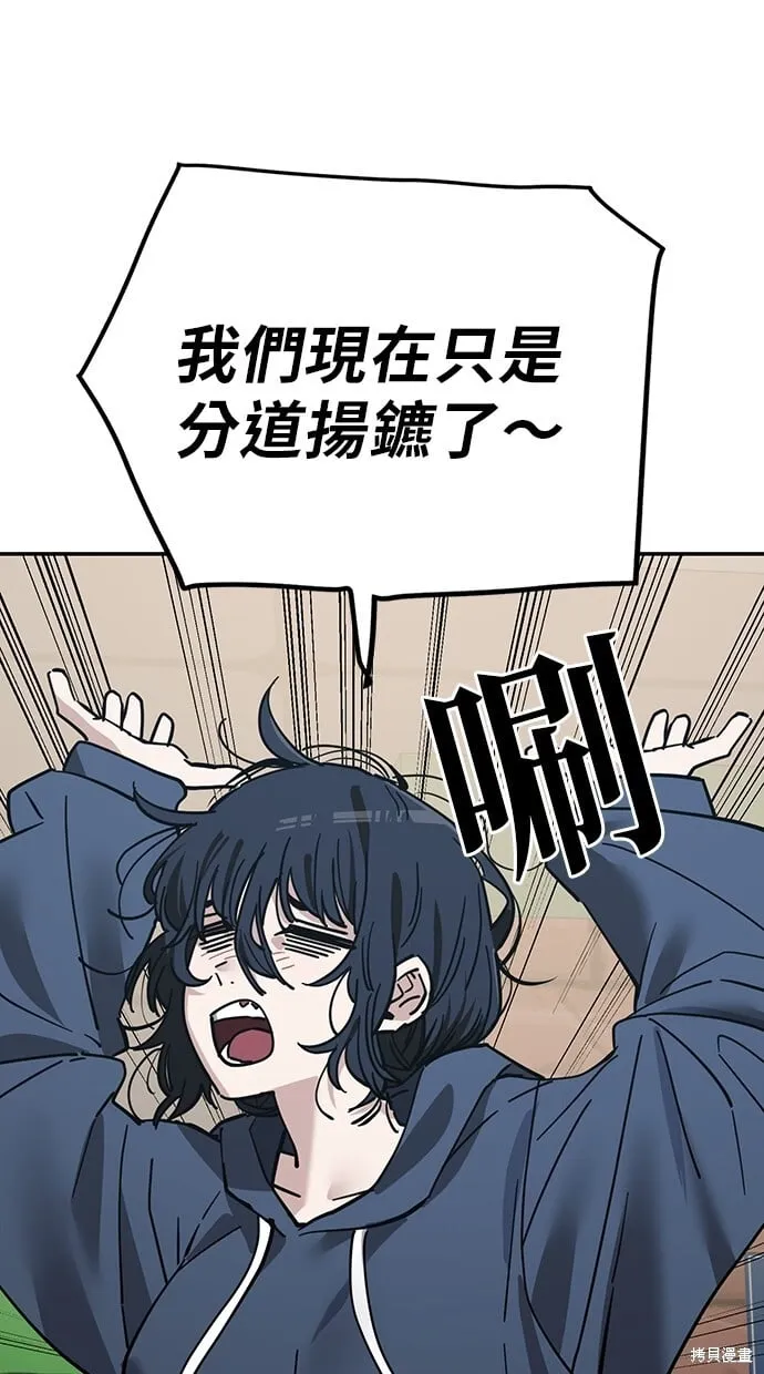 第101话 第67页