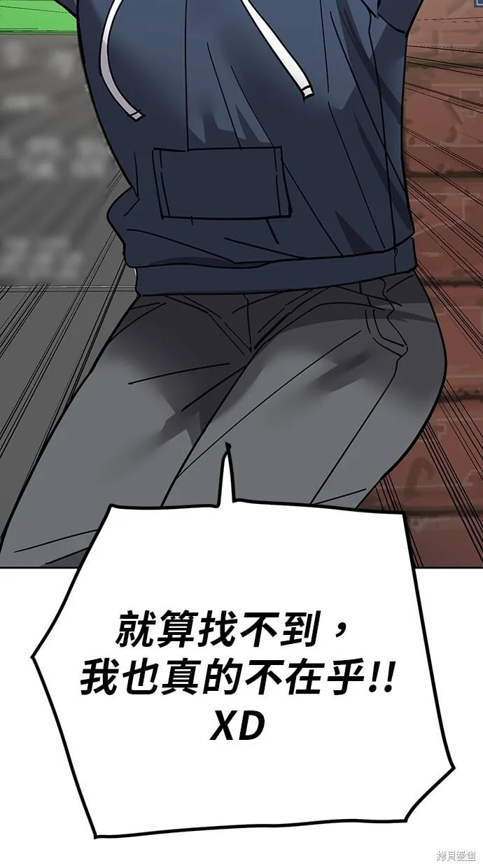 第101话 第68页