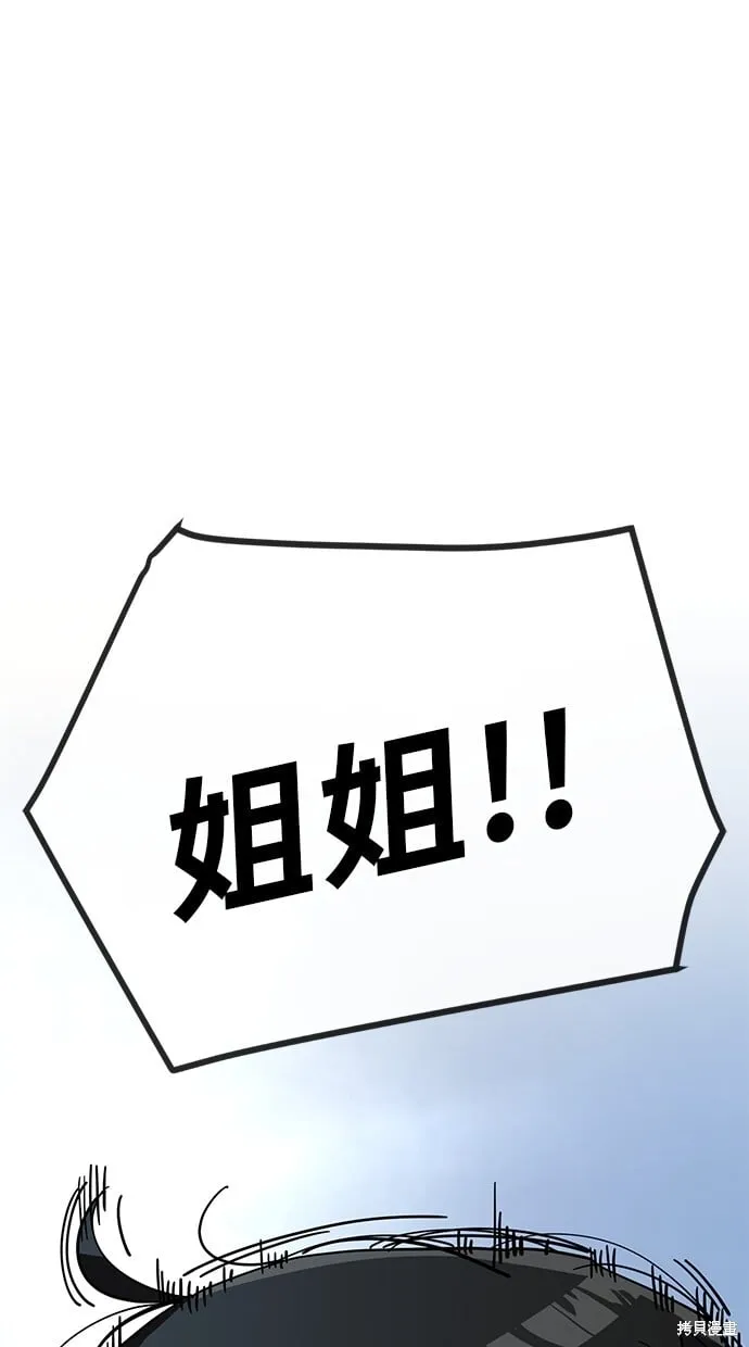 第101话 第69页