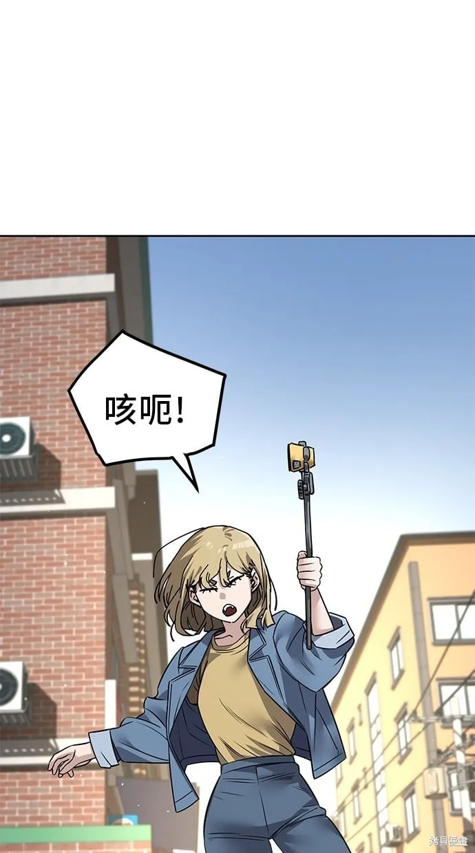 第101话 第71页