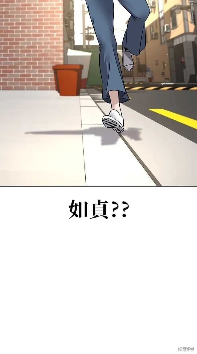 第101话 第72页