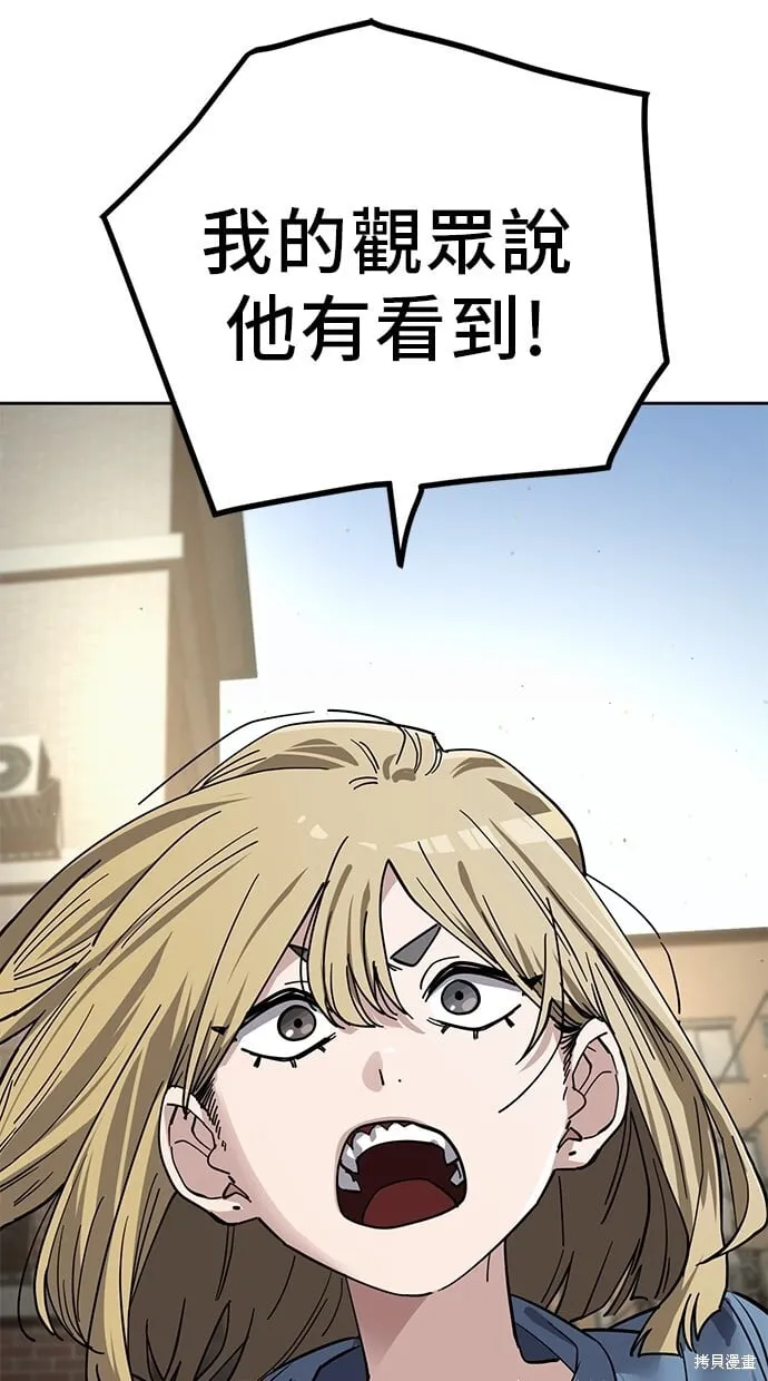 第101话 第73页