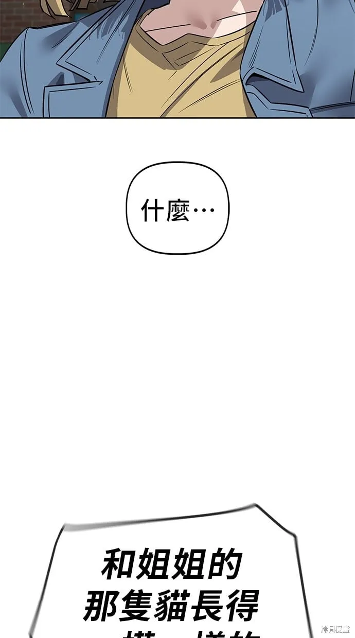 第101话 第74页