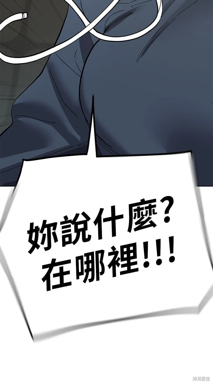 第101话 第76页