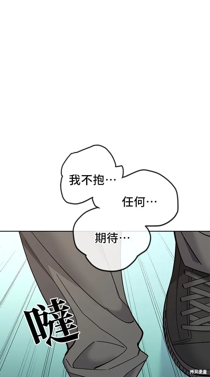 第102话 第1页