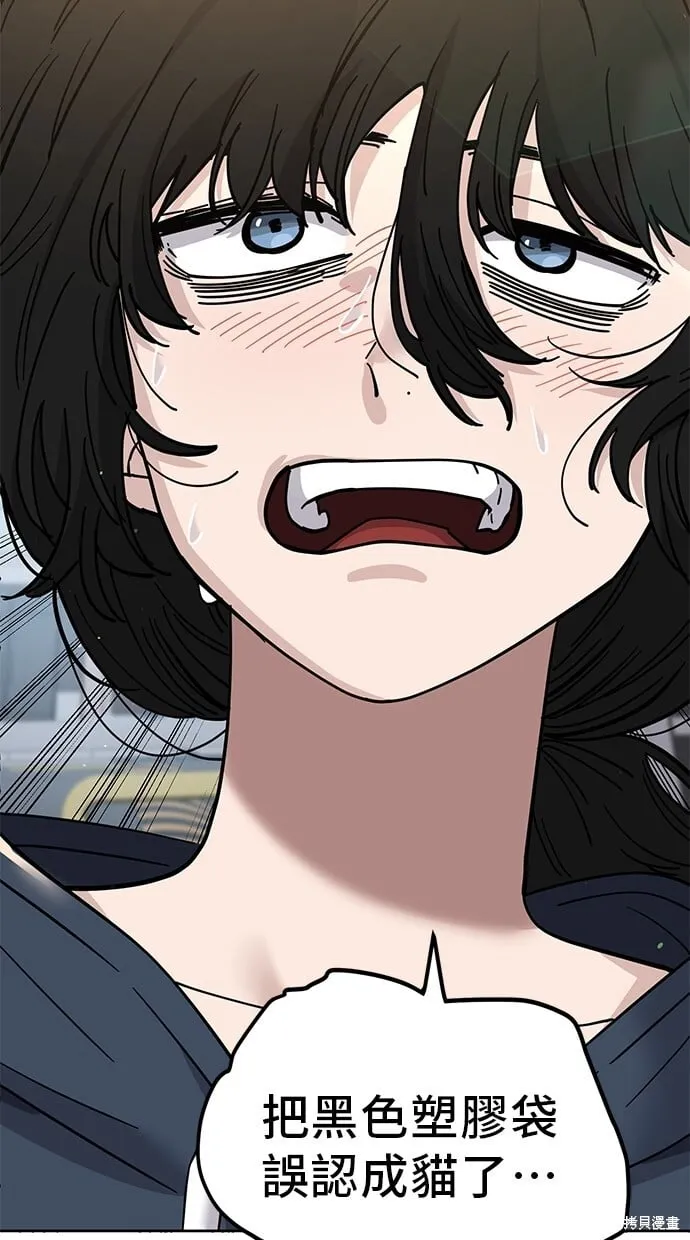 第102话 第4页