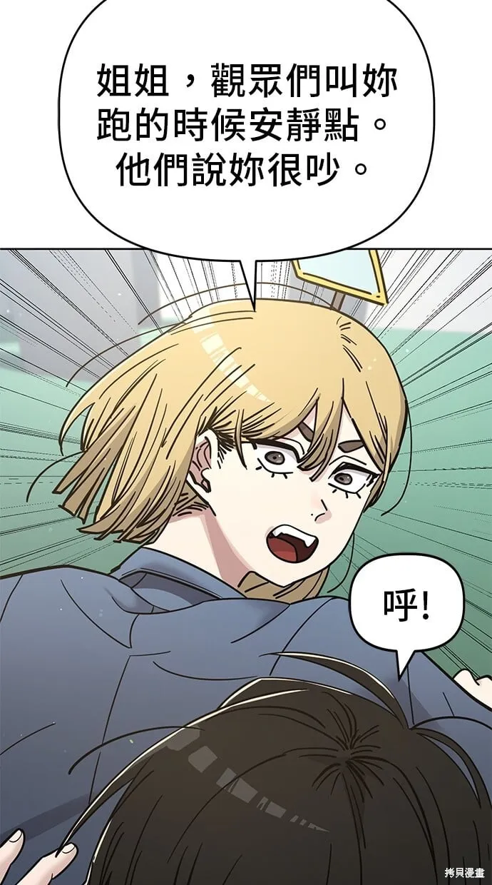 第102话 第6页