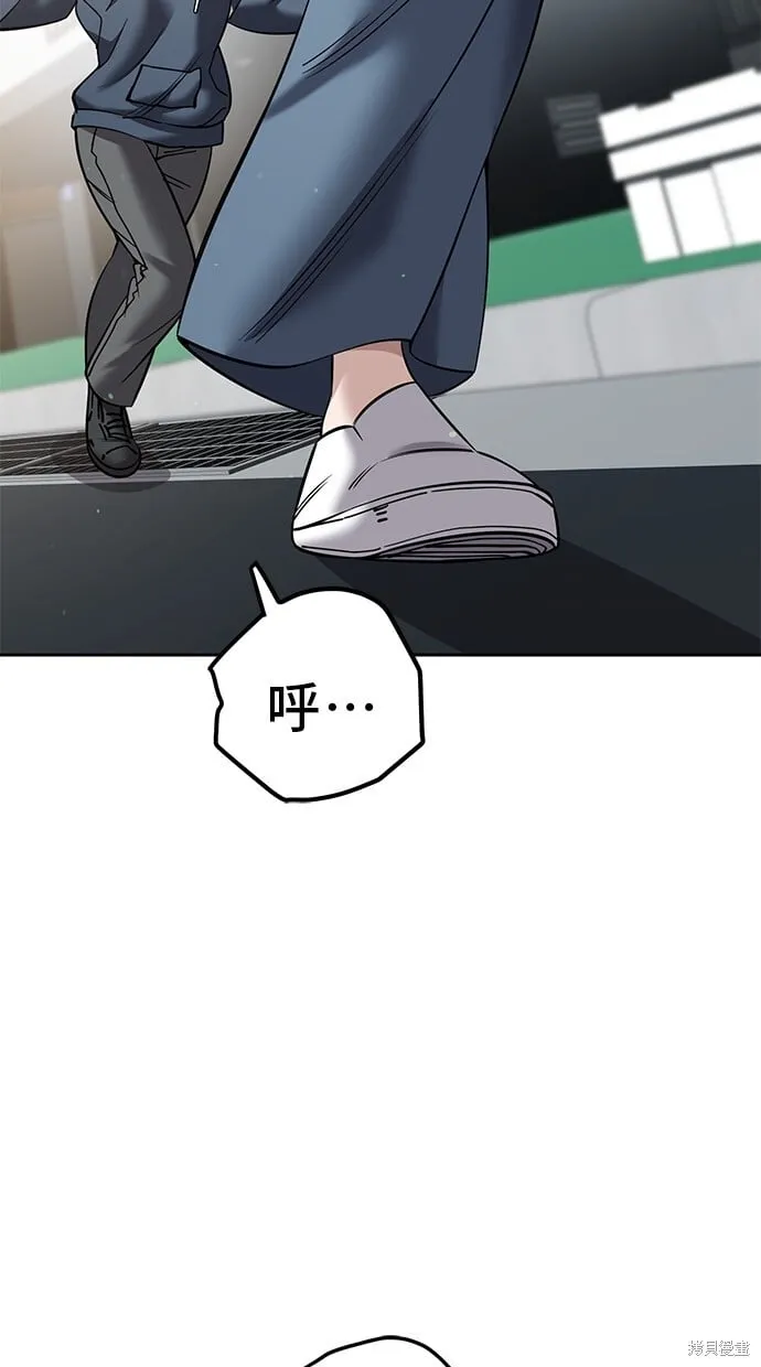 第102话 第9页