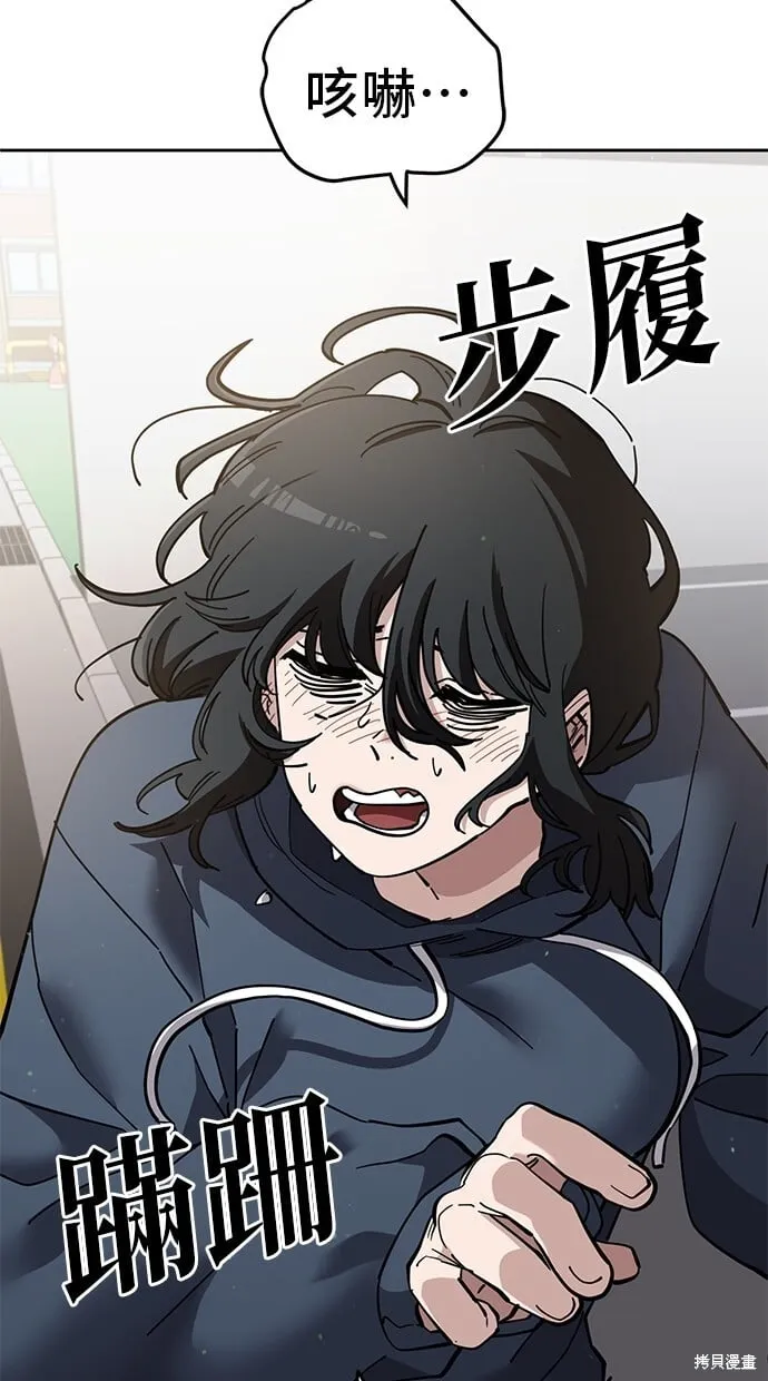 第102话 第10页