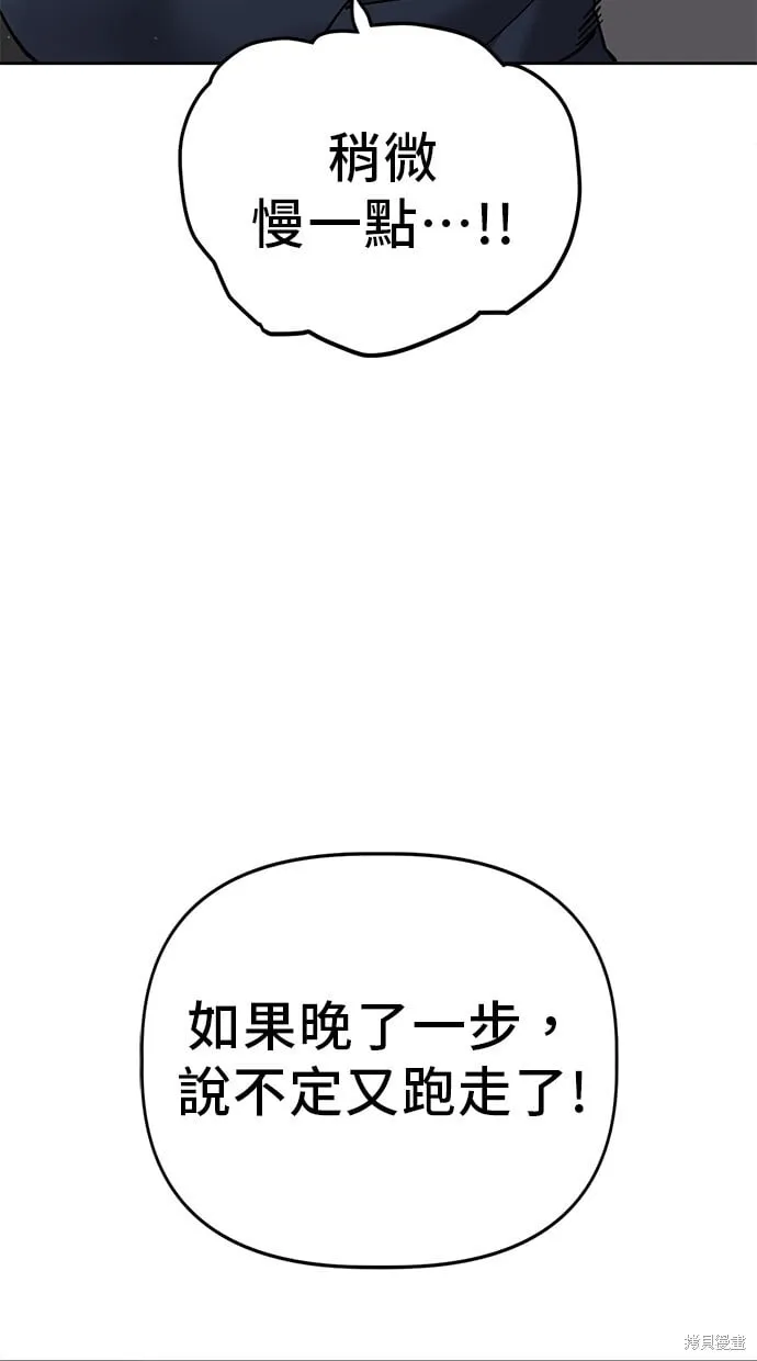 第102话 第11页