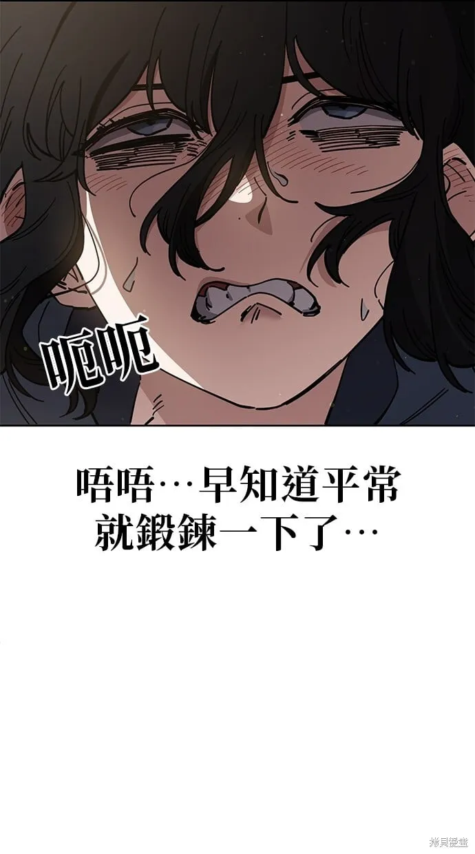 第102话 第12页