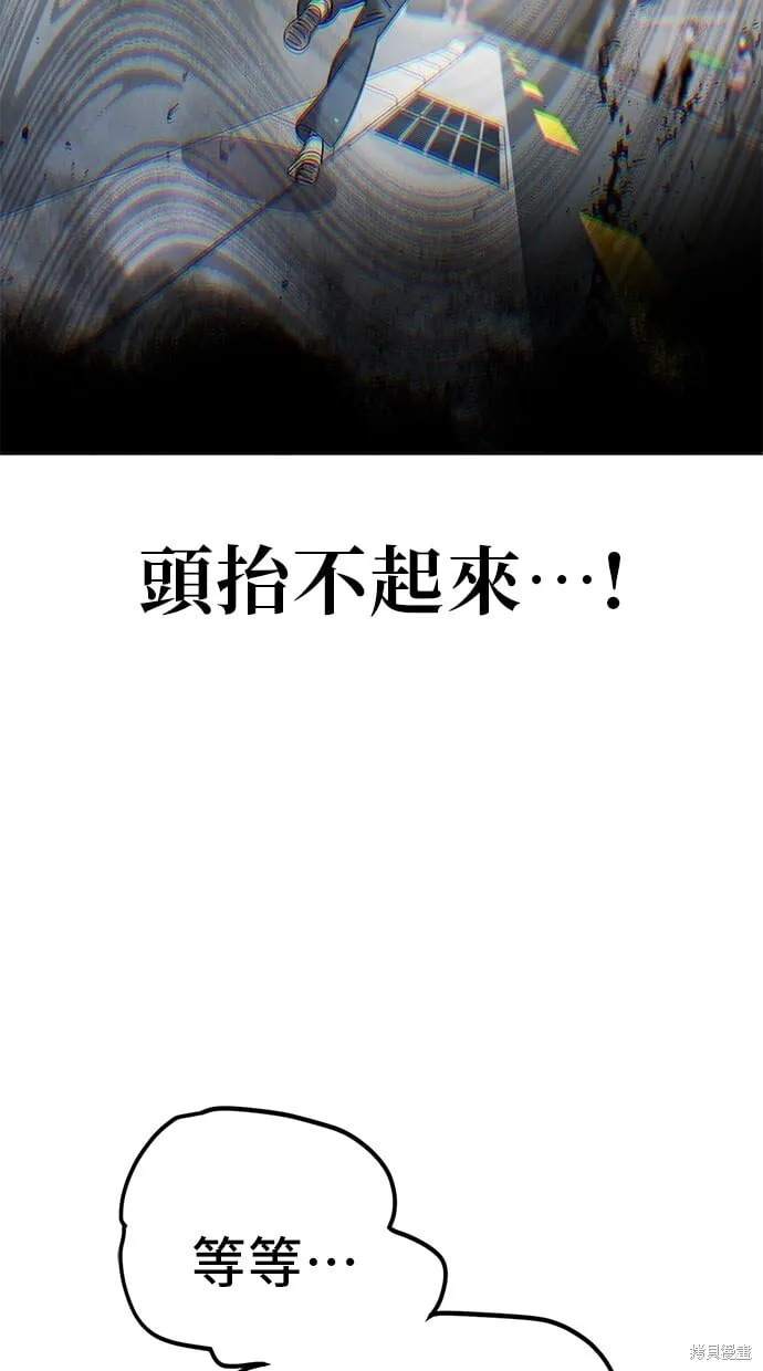 第102话 第14页