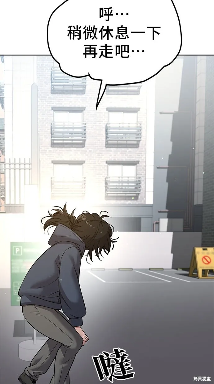 第102话 第15页