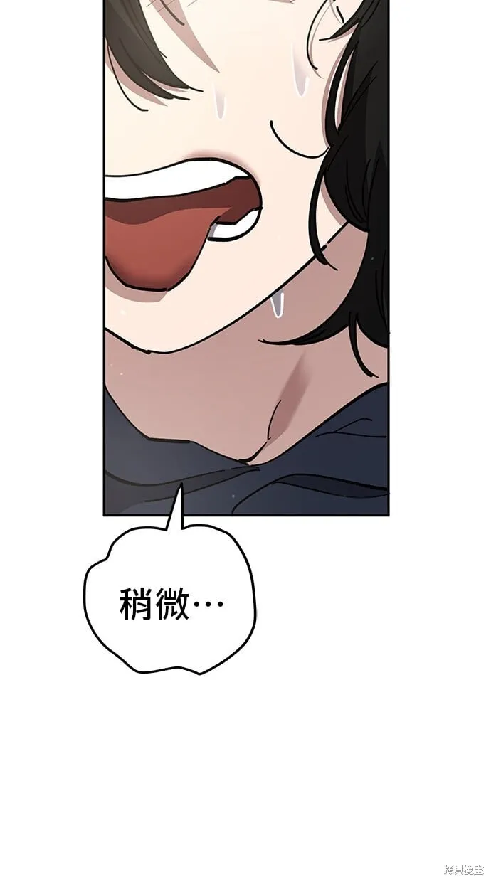 第102话 第17页