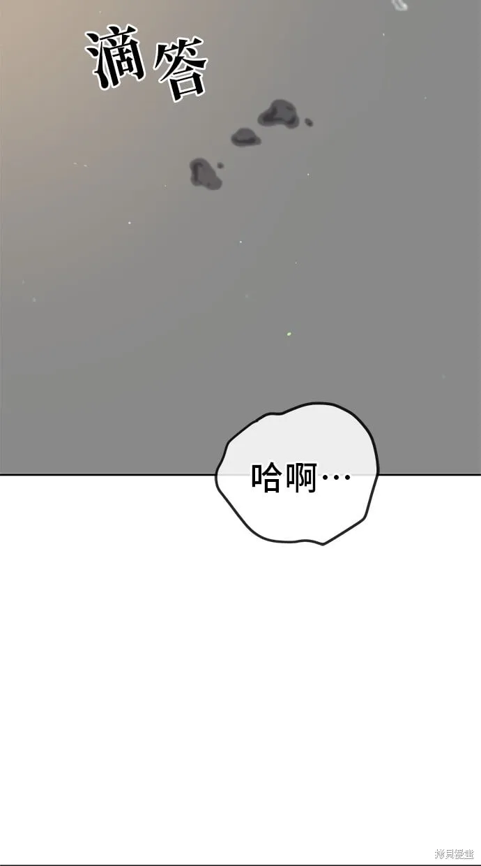 第102话 第19页
