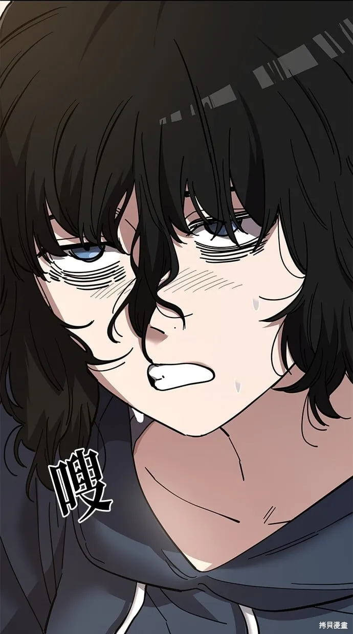 第102话 第20页