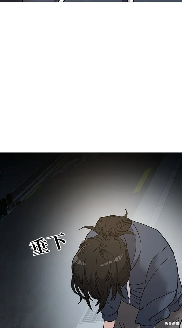 第102话 第21页
