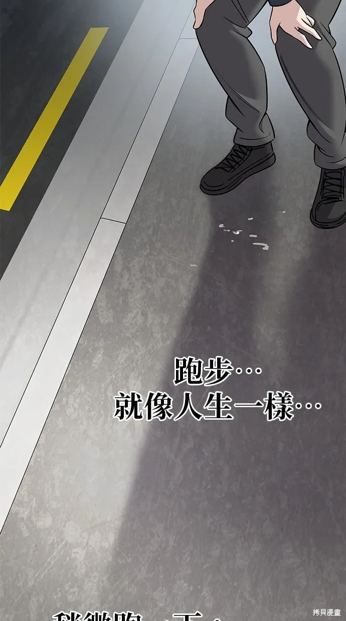 第102话 第22页