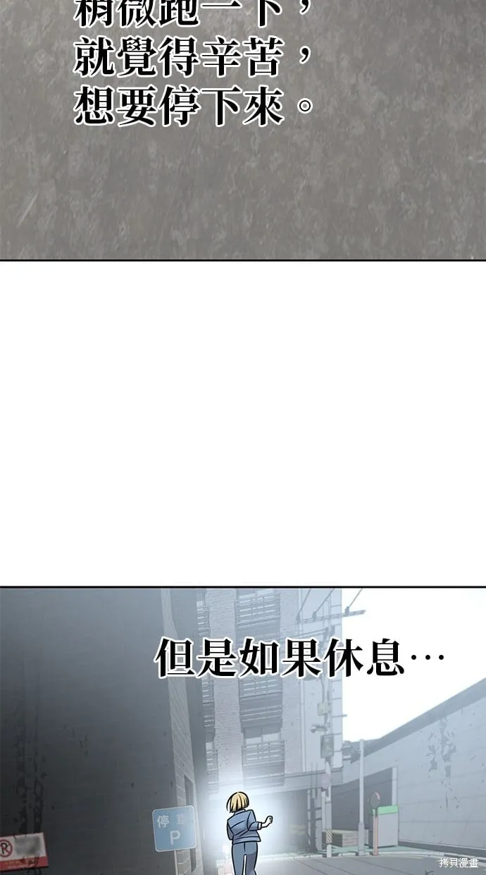 第102话 第23页