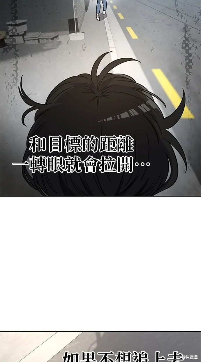 第102话 第24页