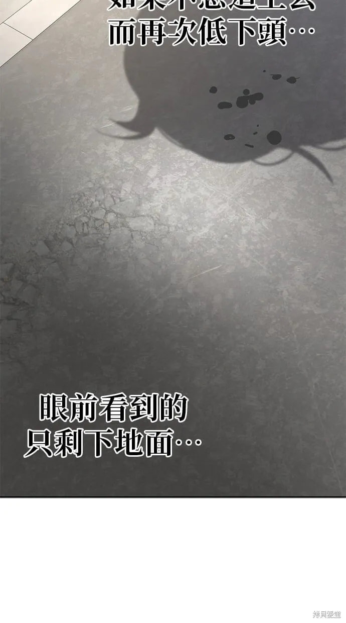 第102话 第25页