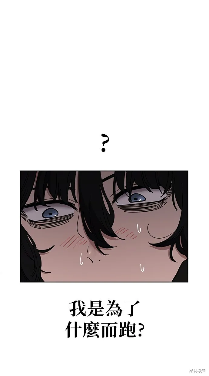 第102话 第26页