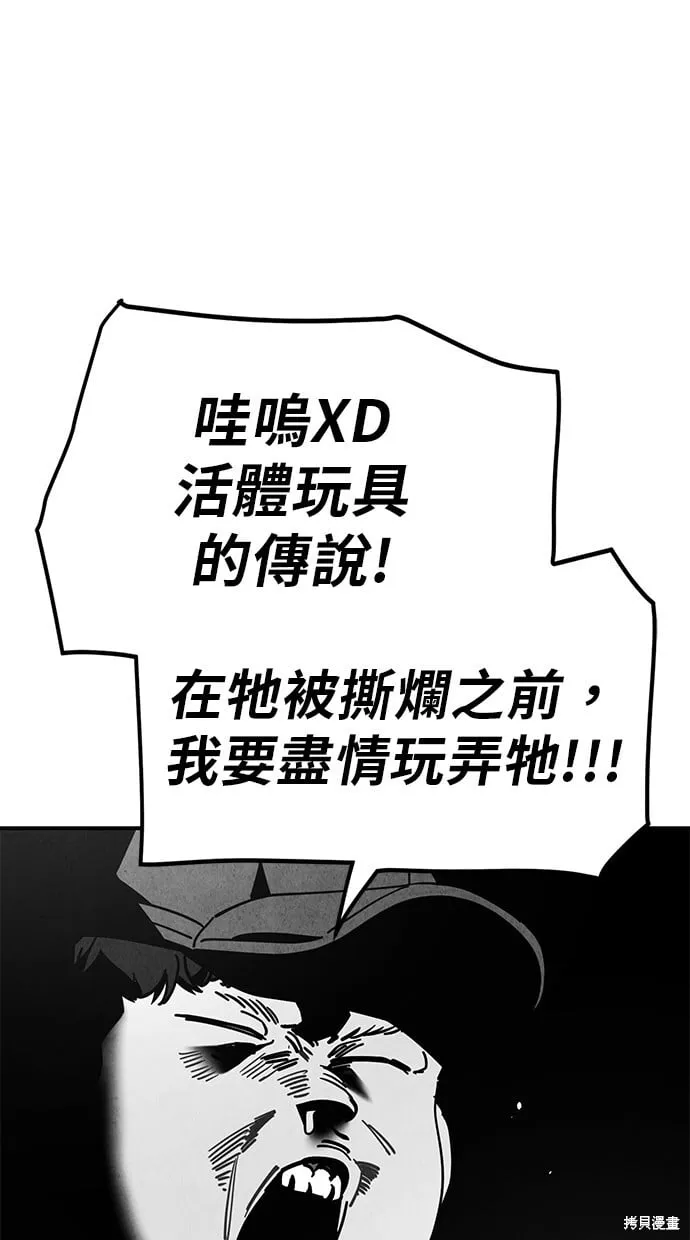 第102话 第27页