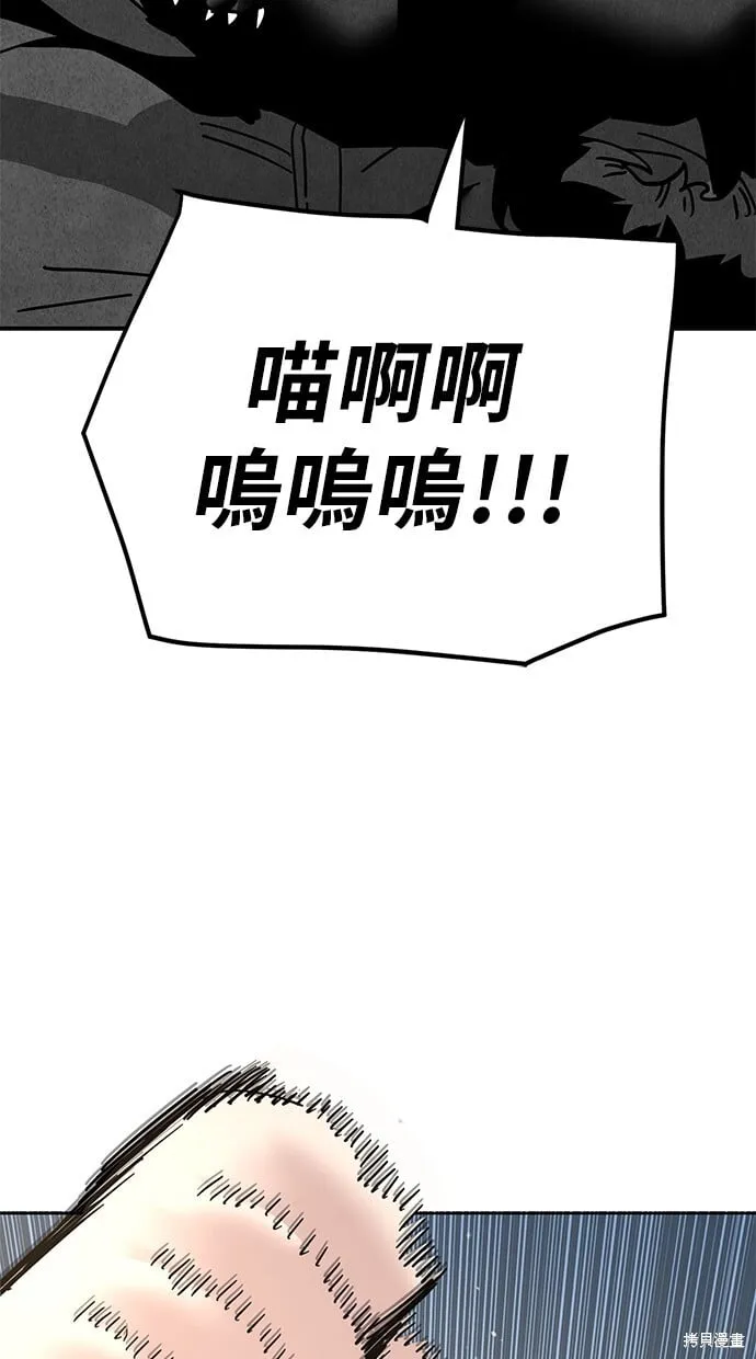 第102话 第29页