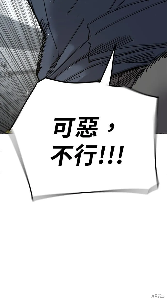 第102话 第31页