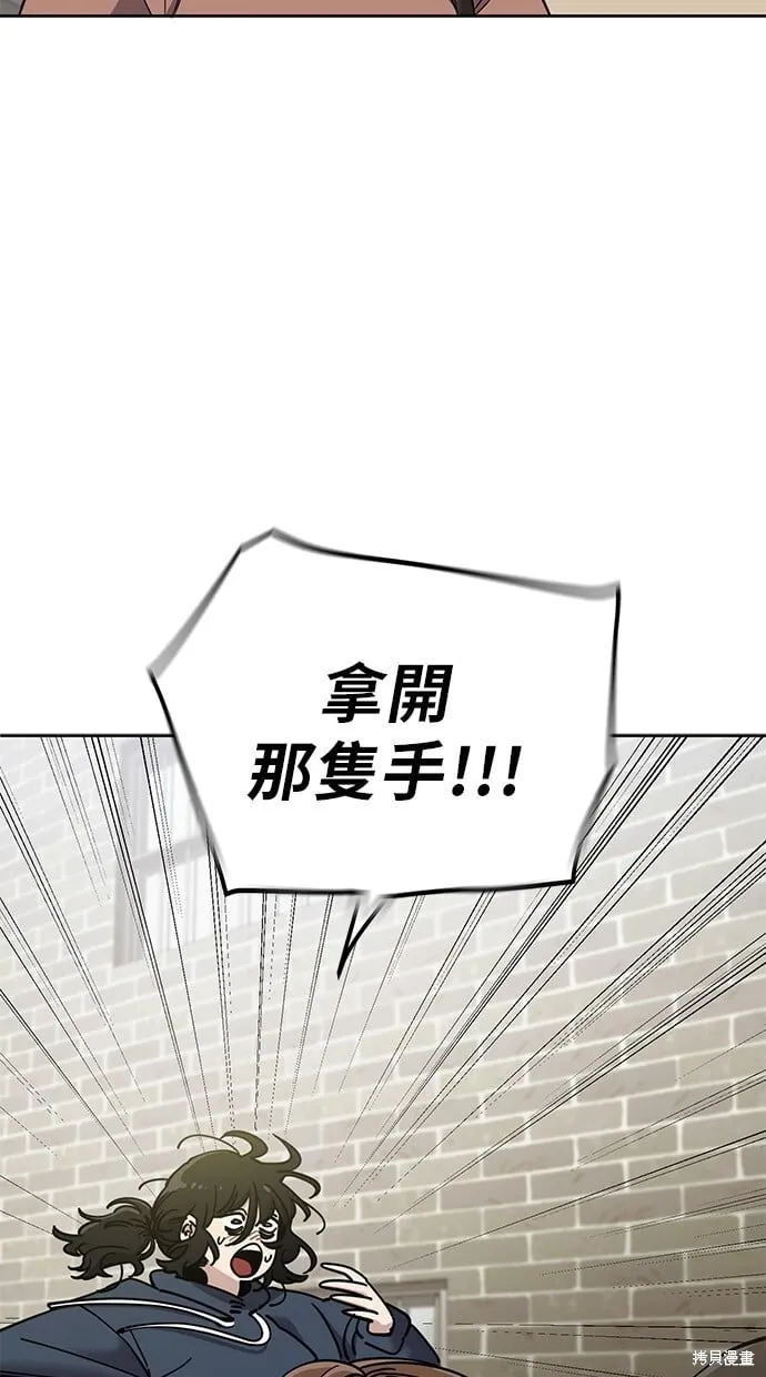 第102话 第33页
