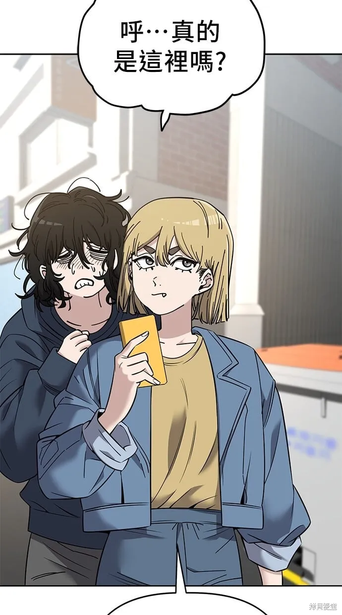 第102话 第38页