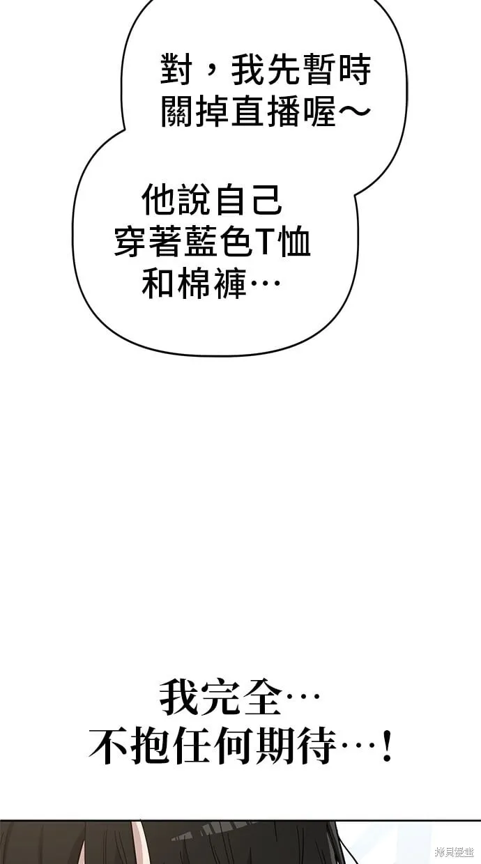 第102话 第39页
