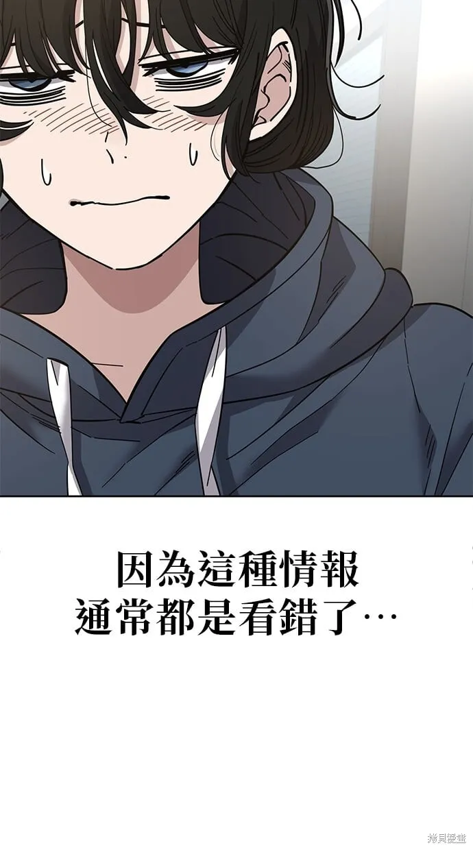 第102话 第40页