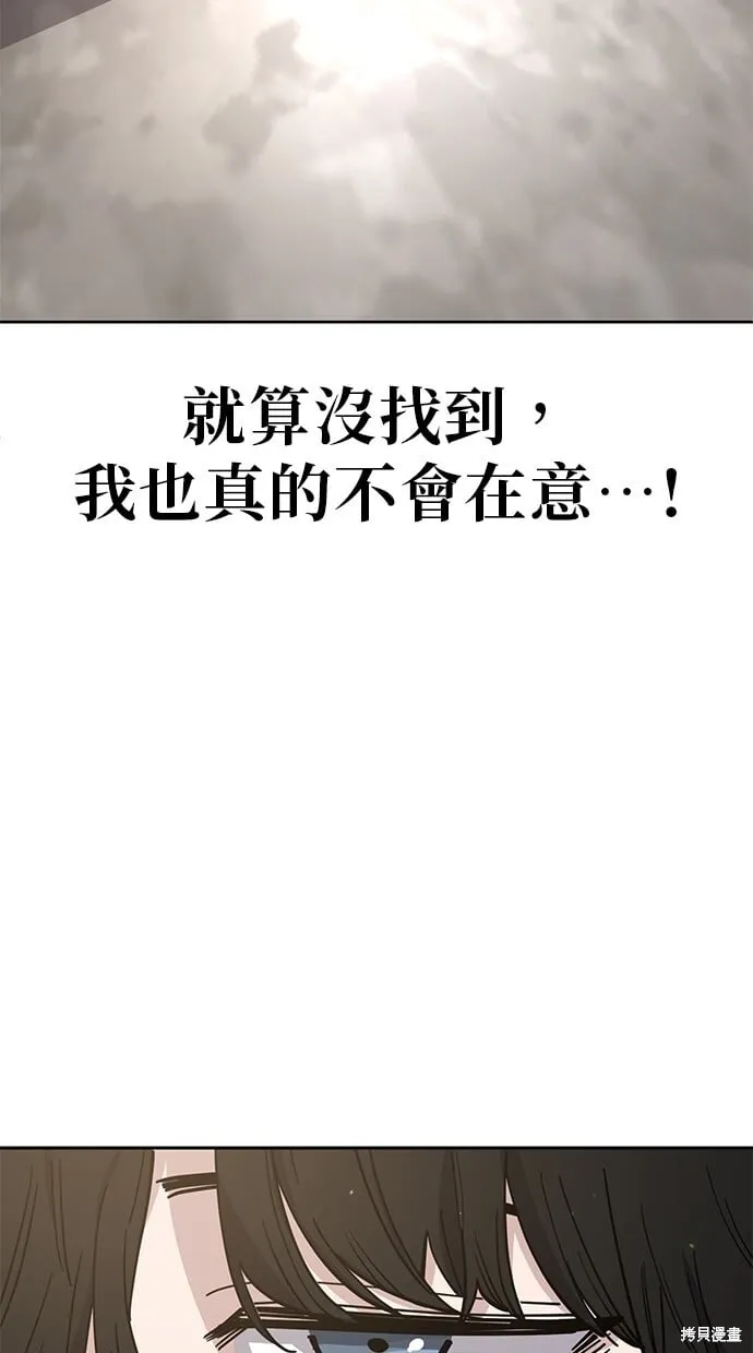第102话 第42页
