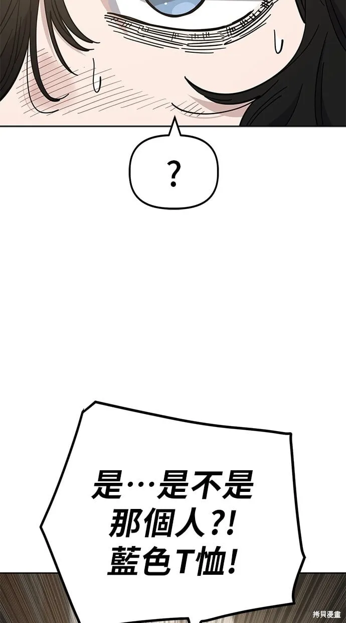 第102话 第43页