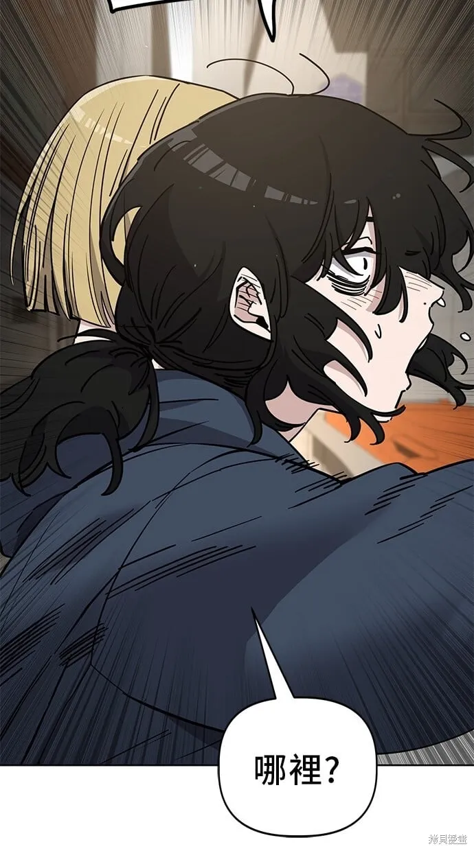 第102话 第44页