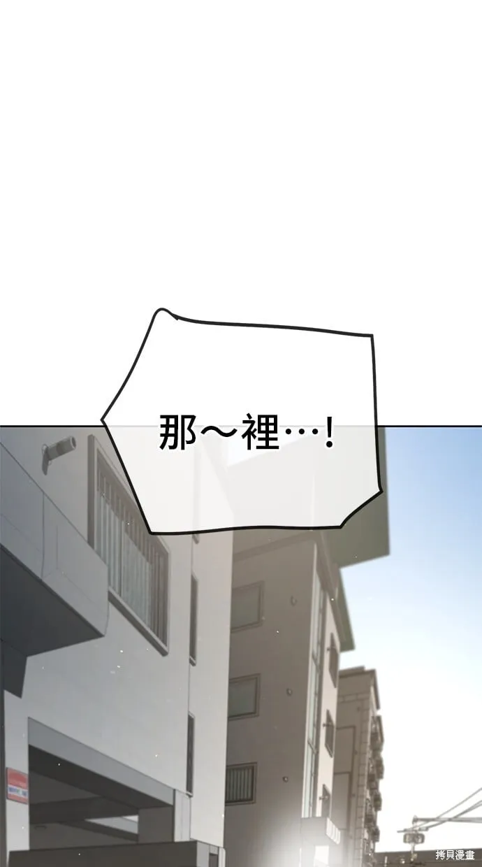 第102话 第45页