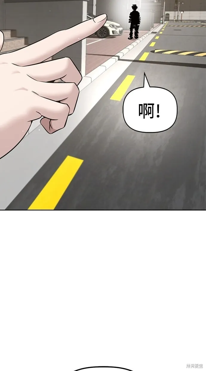 第102话 第46页