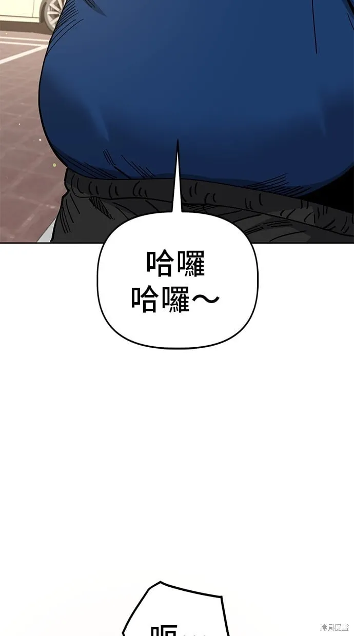 第102话 第48页