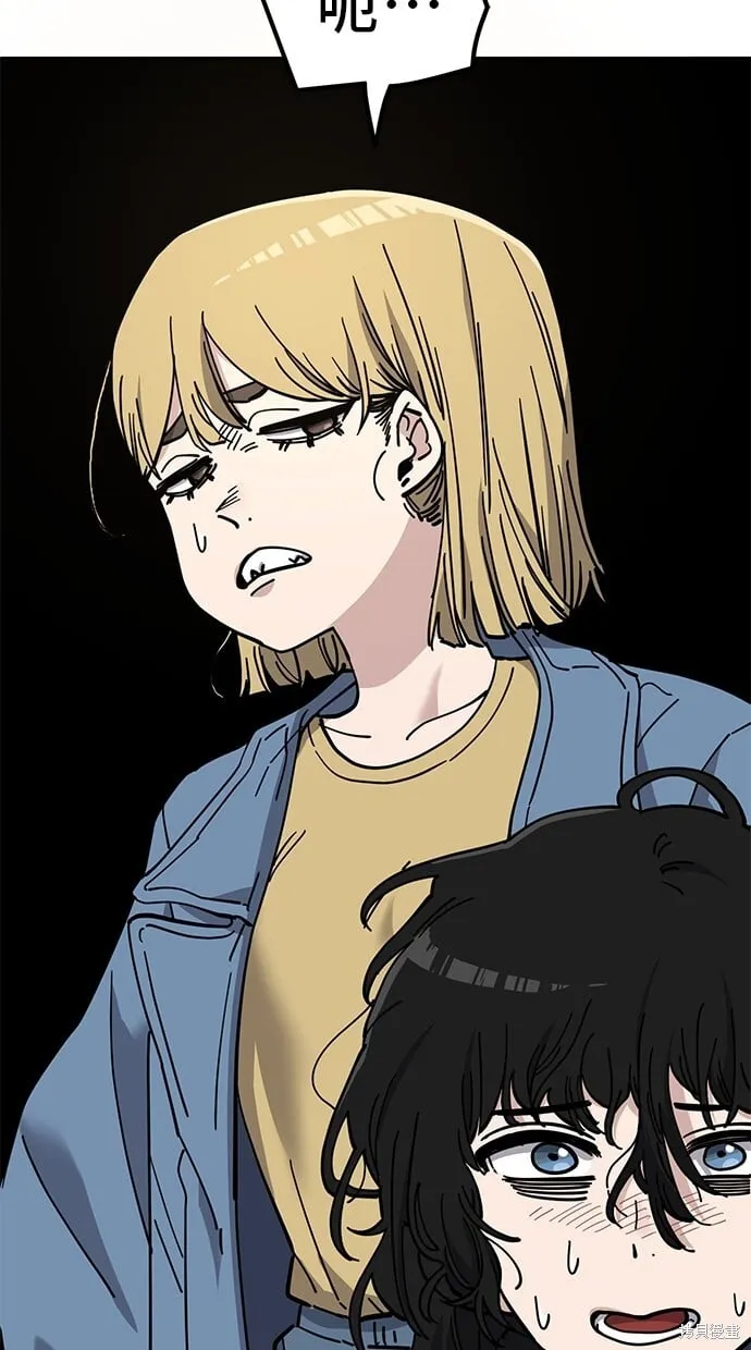 第102话 第49页